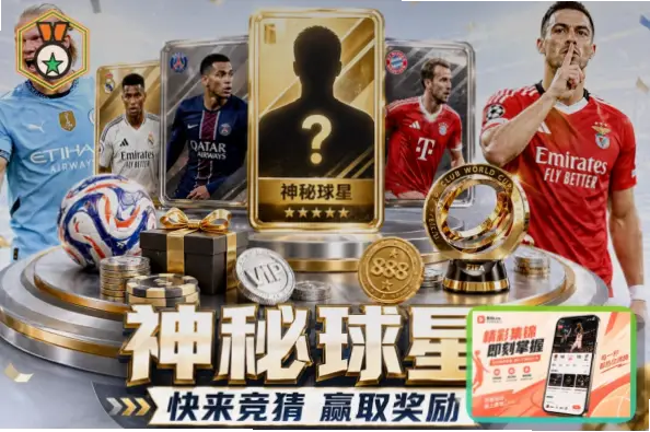 竞猜足彩官网怎么判断正规可靠？