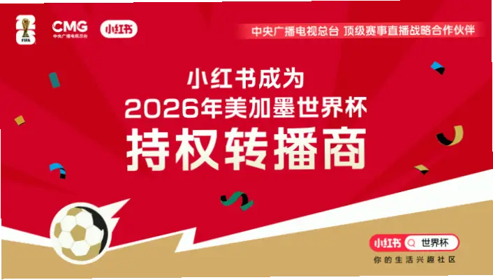 世界 杯 直播 在线 观看｜世界杯直播在线观看卡顿怎么办？
